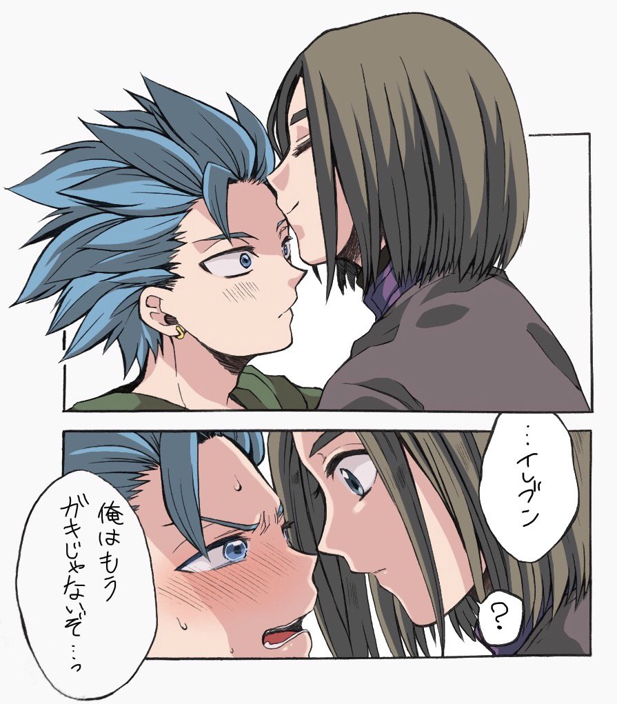 主カミュあまあま。 