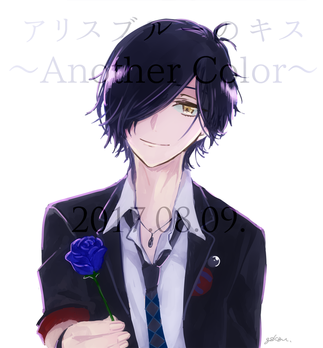 アリスブルーのキスのtwitterイラスト検索結果 古い順