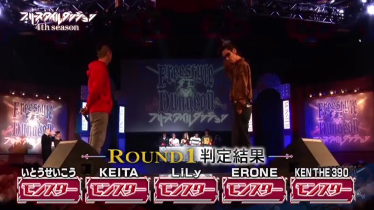 【フリースタイルダンジョン】三代目 ...