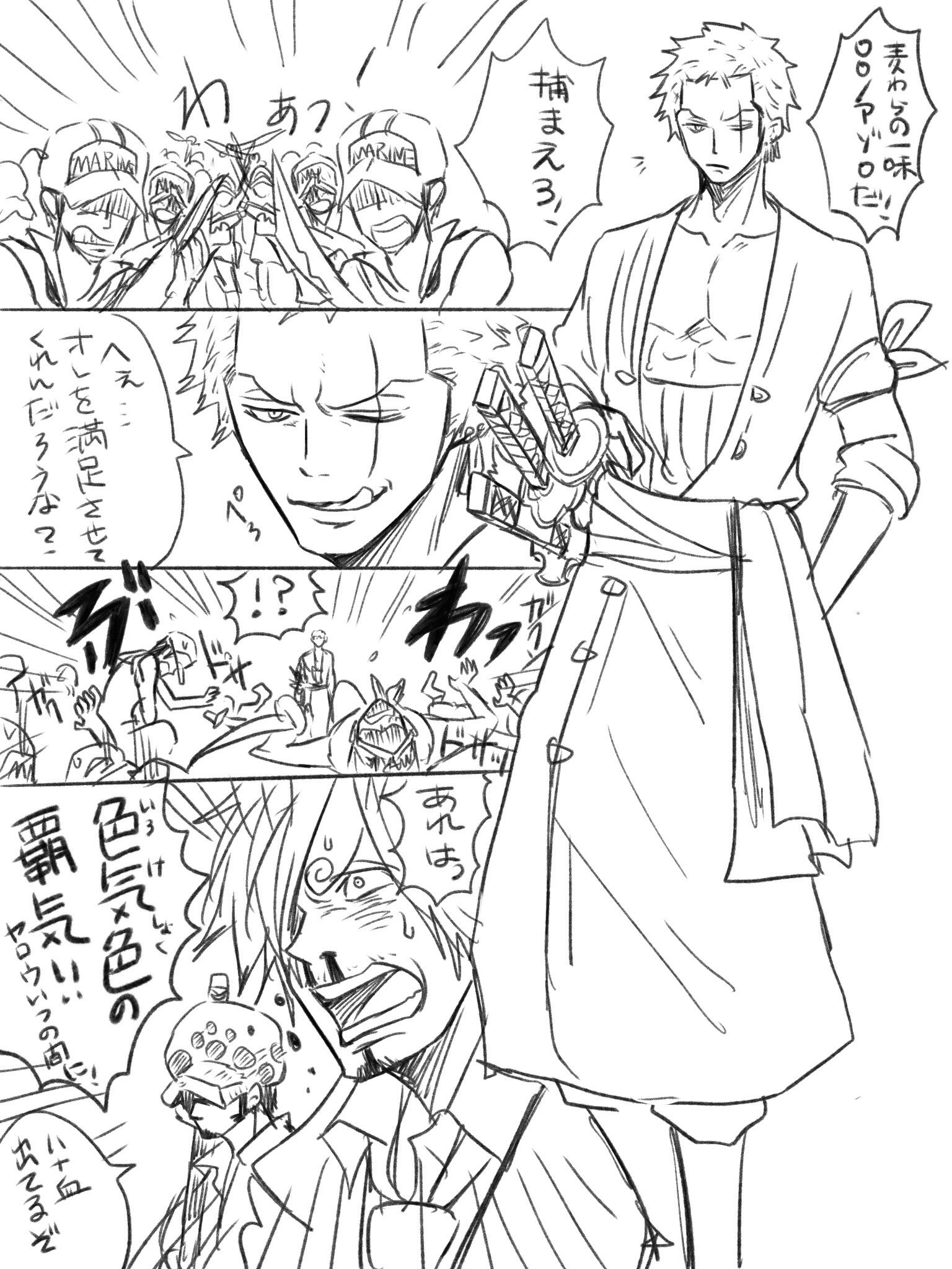 トシロ Mi Koさんとお話ししててどうしても描きたくなってしまった漫画w もしもゾロが色気色の覇気を使えたら ですw 一応ローゾロで ローが色々教え込んだ結果使えるようになったって設定だったけど 若干サンゾロみたいになってしまった まぁゾロはみんな