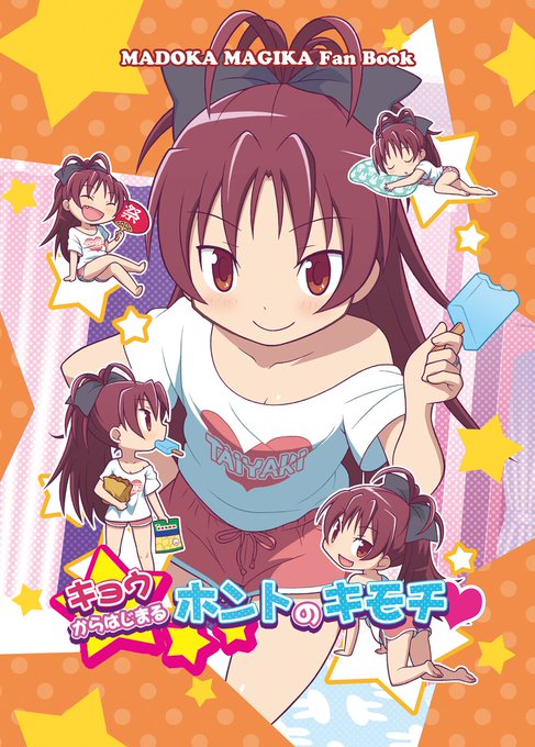 C92新刊サンプルになります。詳しい情報はpixivにて!
pixiv: https://t.co/6urHoK2wKD
#C92 #pixiv 