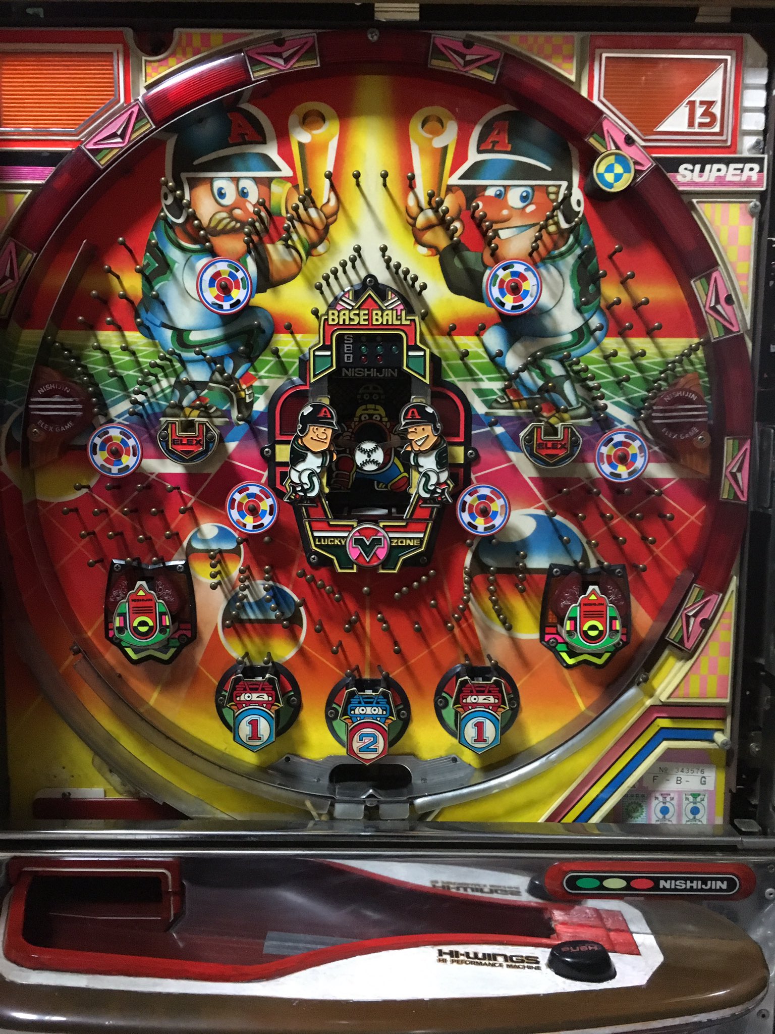 西陣屋 広瀬 on X: 西陣屋 広瀬 on X: