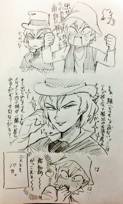 ٩(๑❛ᴗ❛๑)۶(@uochandayo) さんのマンガ一覧 : いいね順 : 5ページ目 