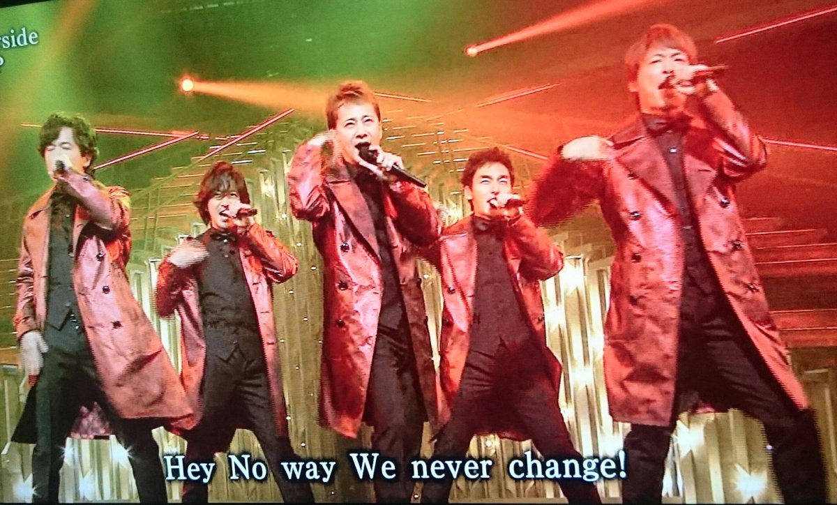 中居くん好き V Twitter 今更だけど 15年の紅白みてて 5人で肩寄せてotherside 歌ってるの見て あぁ これは って 歌詞の意味やカウントダウンtvの選曲やら年末の2topとか色々考えてた んで Smap信じて頑張ろって思った 中居くん好き V Twitter 今更だけど 15年の紅白みてて 5人で肩寄せてotherside 歌ってるの見て あぁ これは って 歌詞の意味やカウントダウンtvの選曲やら年末の2topとか色々考えてた んで Smap信じて頑張ろって思った