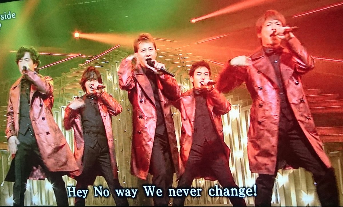 中居くん好き V Twitter 今更だけど 15年の紅白みてて ５人で肩寄せてotherside 歌ってるの見て あぁ これは って 歌詞の意味やカウントダウンtvの選曲やら年末の2topとか色々考えてた んで Smap信じて頑張ろって思った