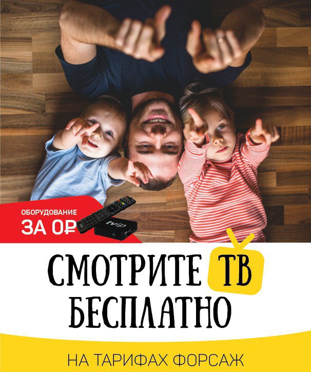 Сампо тарифы на интернет. Сампо тарифы на интернет