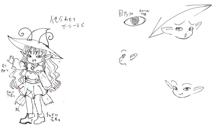 魔法陣グルグルの注目 画像ツイートまとめ 18ページ目 アニメレーダー