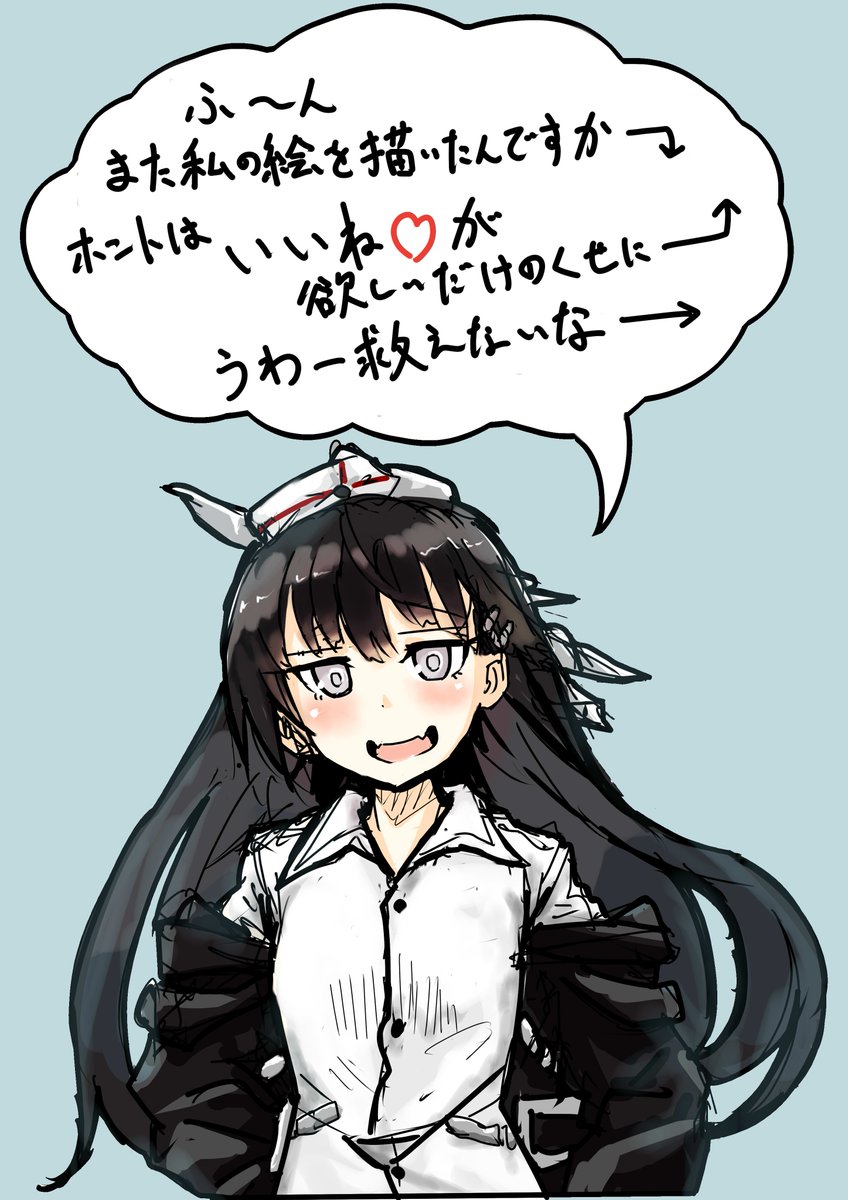 ジャガーノート Hotワード