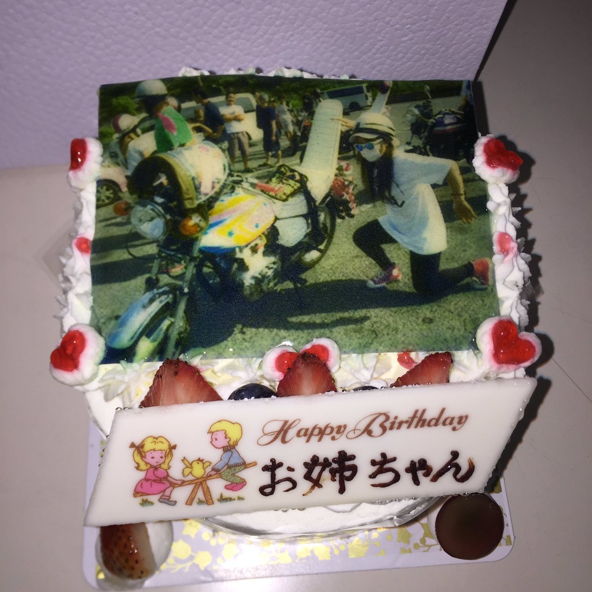 yurisukeeee's tweet photo. みゆかがバイト先にプレゼントとケーキ持ってきてくれた😭❤️

ケーキのこの写真嬉しすぎ😭❤️

ほんまに妹的な存在に思えるから
ケーキとかプレゼントとか
頑張って働いて買ってくれてんなって思うと
お姉ジーーーんと来たわ😢

大切に使うね💗ほんまにありがとう💗 https://t.co/vV68WEBPA9