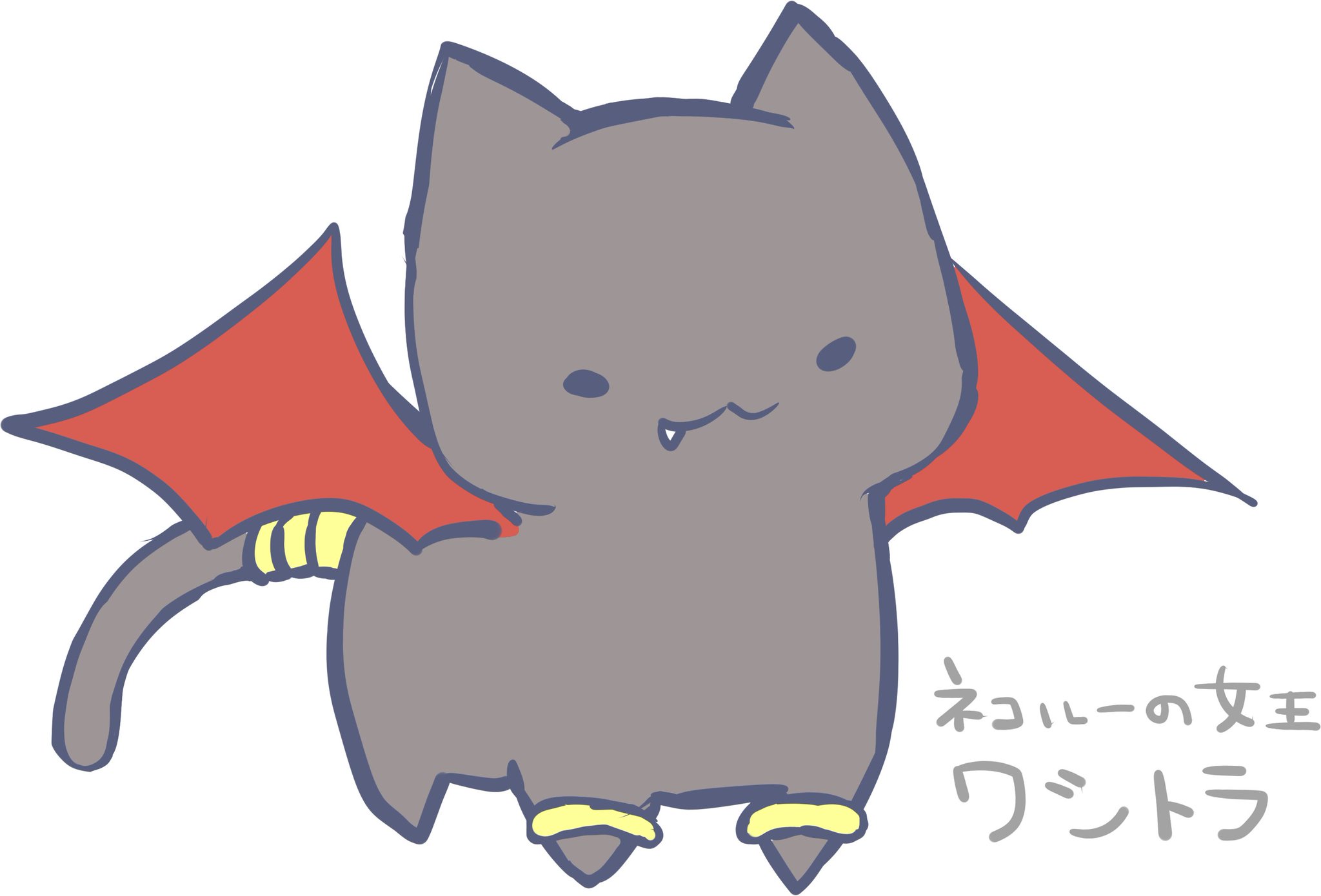 雨村くろねこ 雑多垢 Ar Twitter これは描かねば と思い立った ネコルーの女王 ワシトラ ドラゴンと猫だと Mtg 雨村くろねこ 雑多垢 Ar Twitter これは描かねば と思い立った ネコルーの女王 ワシトラ ドラゴンと猫だと Mtg