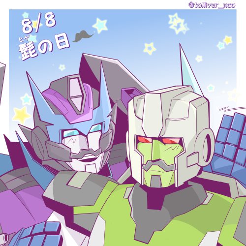 tolliver_nao's tweet photo. 8/8 髭の日(過ぎている)
お揃いの髭をロディマスに。Lostlight誌になってからはじめてこの二人を描いたような気がする。 https://t.co/HiUxgMblc7