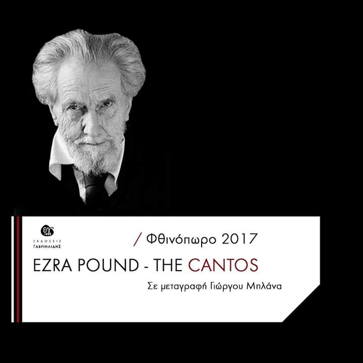 Εκδόσεις Γαβριηλίδης tweet media