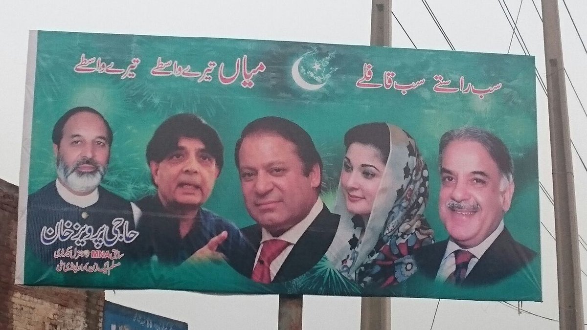 PAKISTANI_313's tweet image. Rawalpindi all set to Welcome PM Nawaz Sharif
#9thAug
#PMLNDay. 🐅