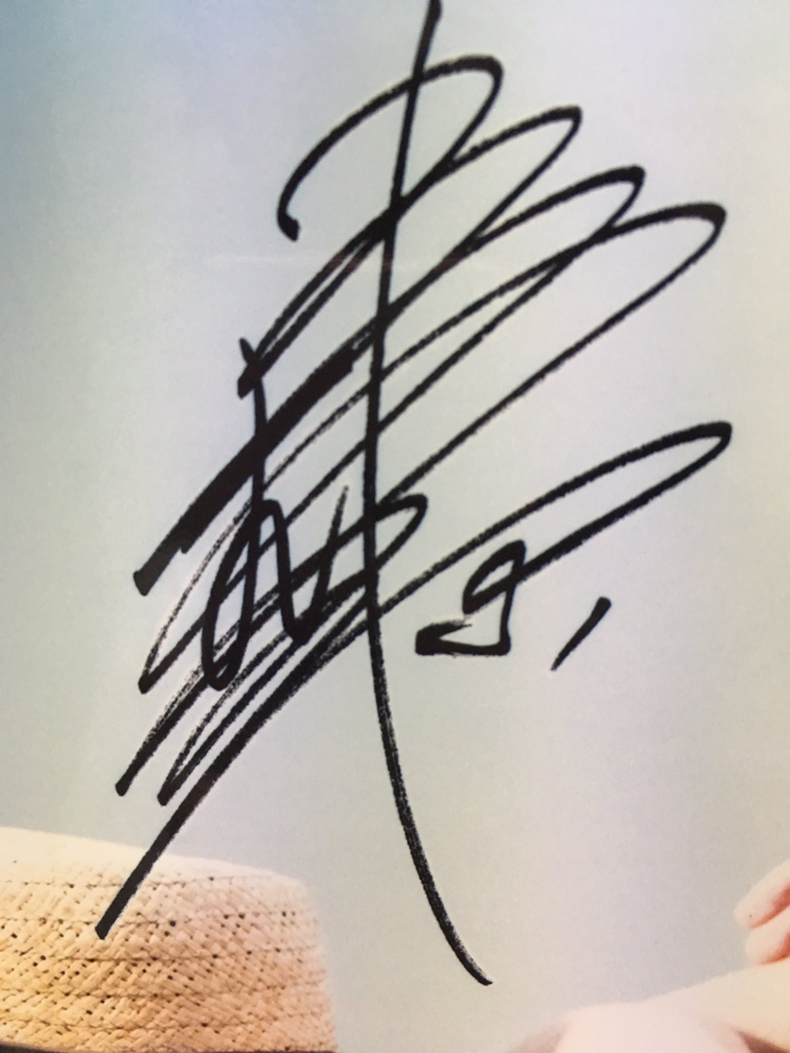 Ayumi てか これから柿原さんのサインがやげん軟骨にしか見えなくなるw Unison1134