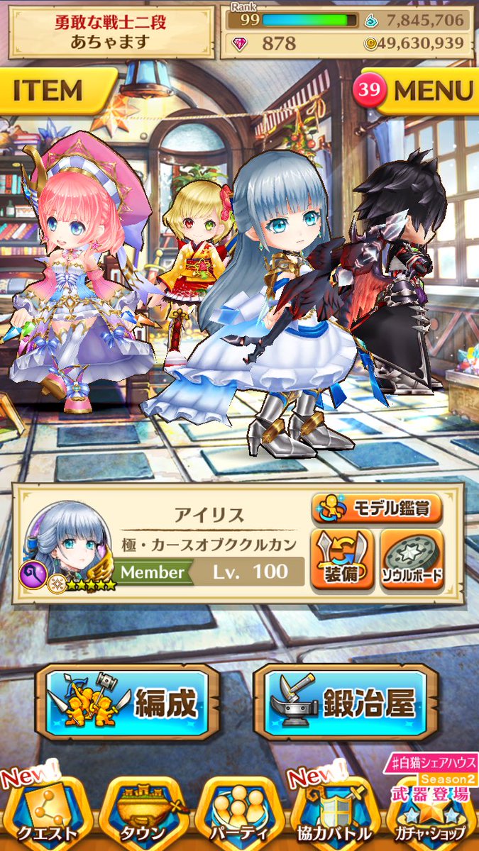 9wlPg's tweet photo. 白猫プロジェクト！
・闇の王子垢！
・ジュエル878
新しく入ったので！よろです！
額はDMで話しましょう！今回は買取のみとさせていただきます！興味のある方はDMまで！ https://t.co/lz0SSONCik