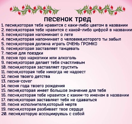 музыка про наркотике музыка про наркотике