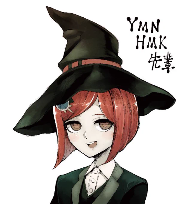 んあー 