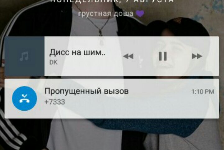 хмммммм кто решил доебаться до меня? ебать кому то делать нечего))))