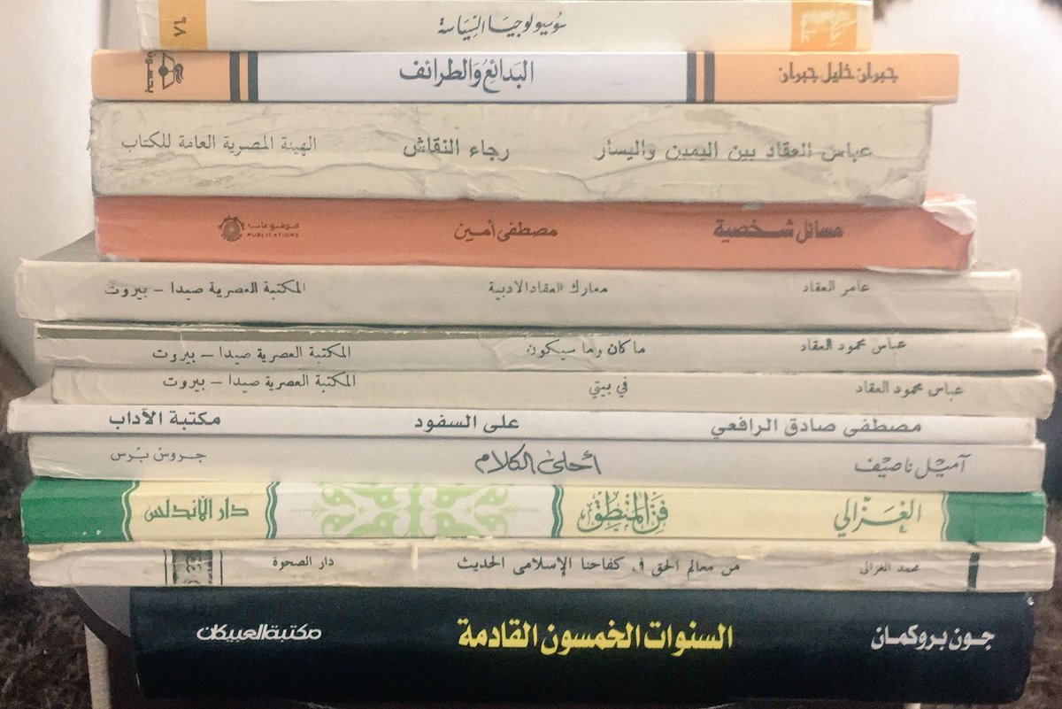 فروضهم خرطوم غاضب مكتبة اعيان Mensbuckethats Net