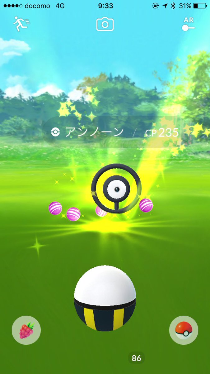 ポケモンgo アンノーンはカントーパーク ジョートパーク関係無しに出現するぞ ポケモンgo攻略まとめ速報