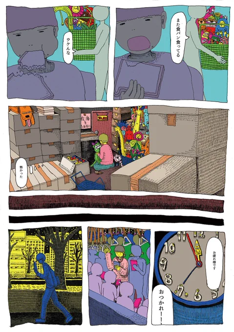 メディアまつりにくろーじゃー応募してみた 