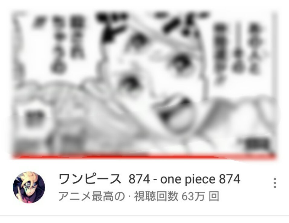 تويتر One Pieceが大好きな神木 スーパーカミキカンデ على تويتر Captain Ablo Bahamuto13 共感もなにも当然のことなんですけどね 一定数いますよね国内外含め これを逆手にとって ワンピースマガジン や One Piece Magazine で検索して 発売