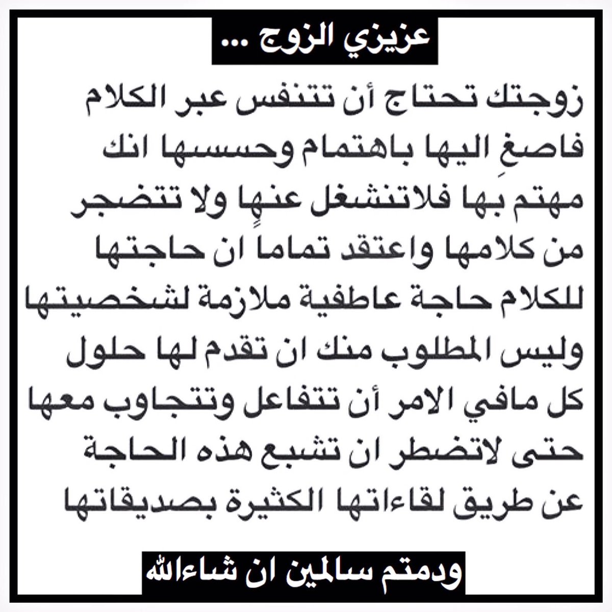 J_alshemali's tweet photo. https://t.co/Rh0KL8QT8j