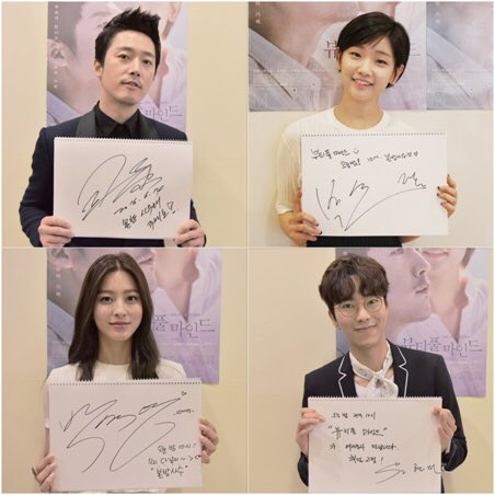 Writtenbyloves 韓国ドラ 久々に韓国ドラ沢山レンタルして見た 衛生入ってないからレンタルで借りて来るしかない辛さ 君のそばに キスして幽霊 ビューティフルマインド視聴中 は映画 シチリアの恋