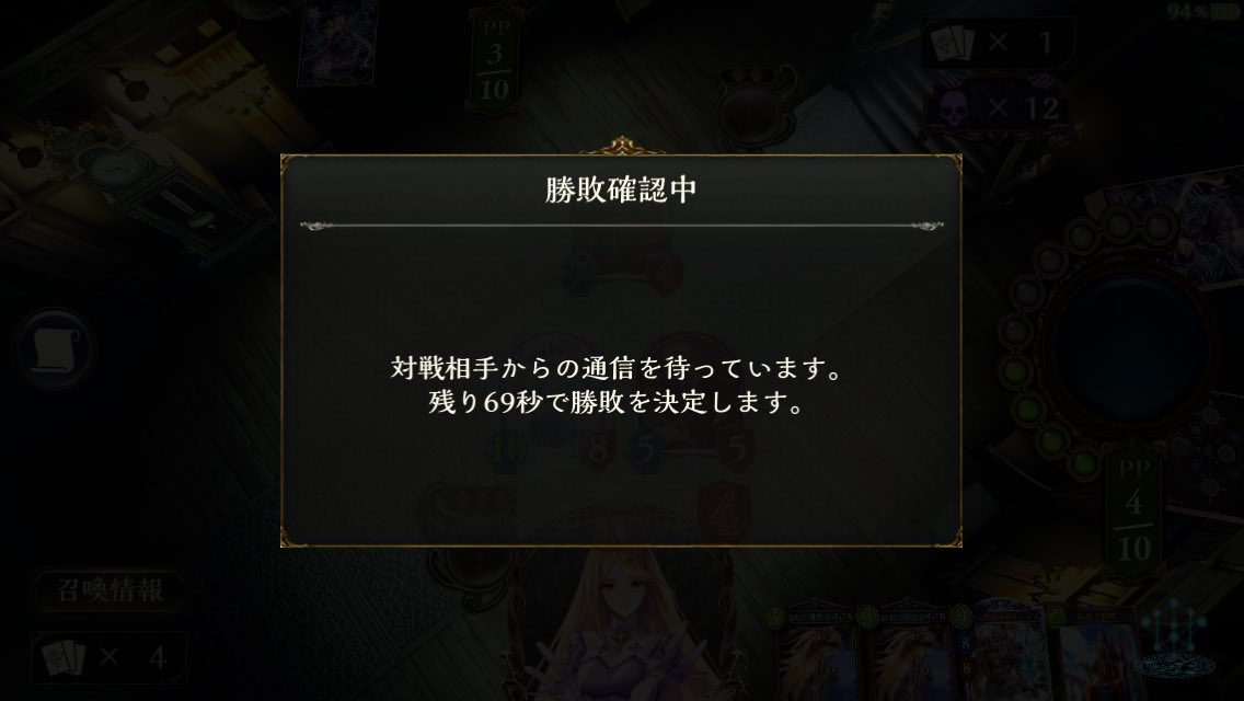 NhySato's tweet photo. この時間てほんま無駄 https://t.co/RwwkBAEVzF