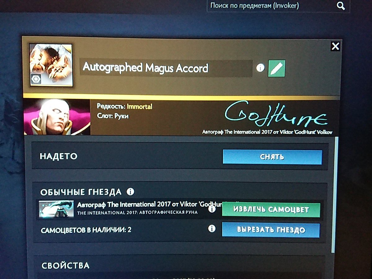 HeadRecord's tweet image. #TI7 @v1lat @KoTHunt Решил подкинуть немного отличному комментатору. Не прогадал.