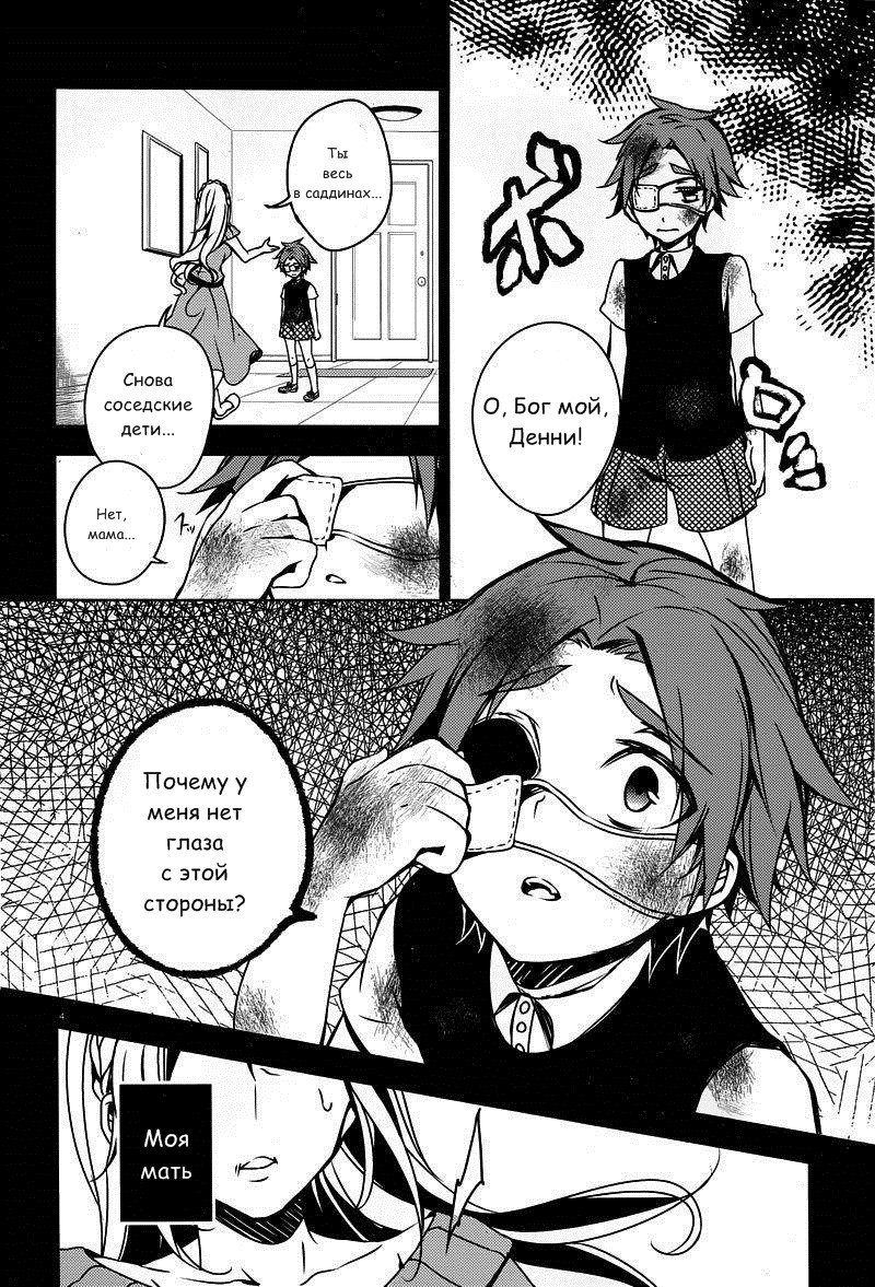MistralWolfi's tweet photo. А вот, собственно и Денька ^.^
_

#Satsuriku_no_tenshi 
#Danny 
#Danniel_Dickens 
#manga https://t.co/bQ8fd75oY3