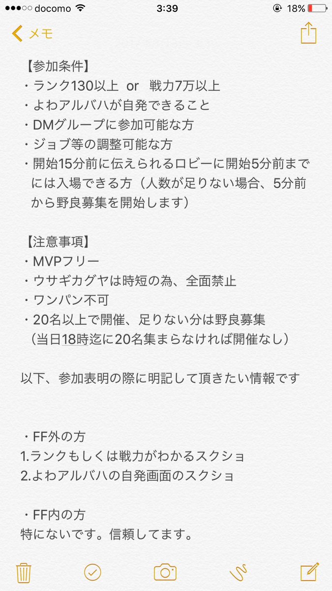 アルバハ連戦 Hashtag On Twitter