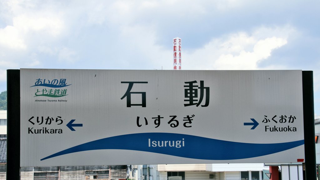 新条 阪急京都線 烏丸から西京極で乗っていいのは 準急と普通のみ 新条 阪急京都線 烏丸から西京極で乗っていいのは 準急と普通のみ