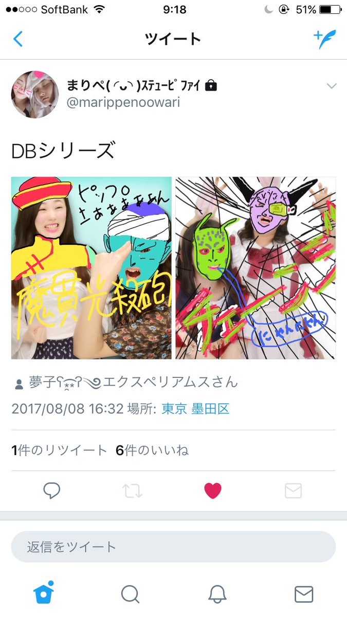 soranran21's tweet photo. まりなとユメコのプリクラってあの時間内にこんだけのクオリティつめこめるからほんまに尊敬の眼差しやねんけど、プリクラで気取って撮ってるのアホらしなる(笑) https://t.co/HpkWbtfv1I