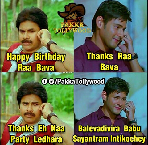 Happy Birthday Mahesh Babu Garu   