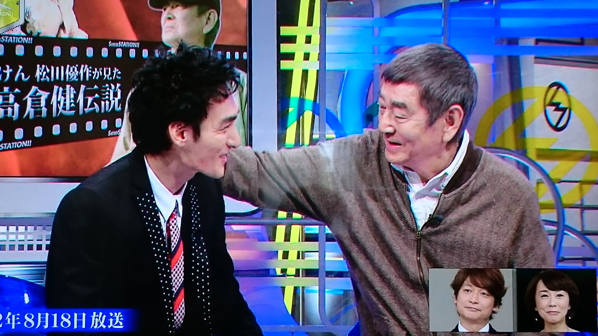 Tama على تويتر 高倉健さんがtvに出られたスマステとスマスマ この素晴らしい番組が消されてしまう日本のtv 悔しく悲しく 失望しかありません スマスマ スマステ Tama على تويتر 高倉健さんがtvに出られたスマステとスマスマ この素晴らしい番組が消されてしまう日本のtv 悔しく悲しく 失望しかありません スマスマ スマステ