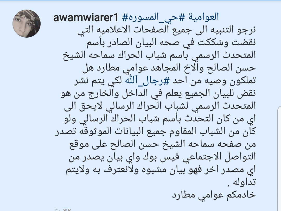 ali_al2i's tweet photo. https://t.co/2h1rja1mju