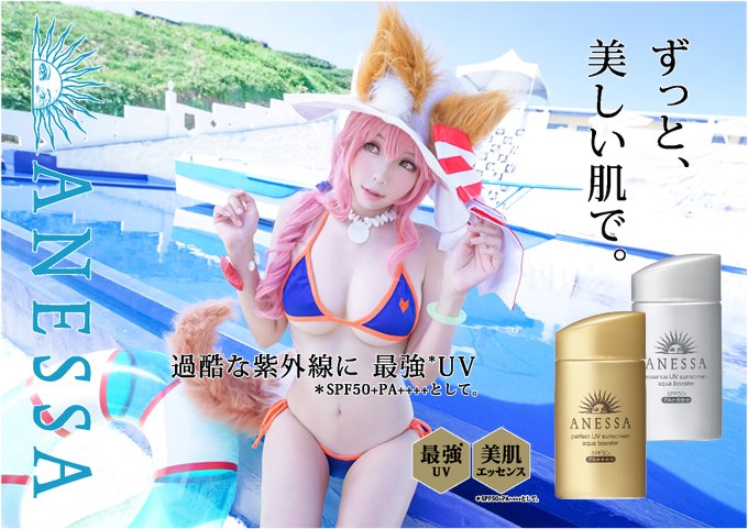 Twitterのコスプレ画像14