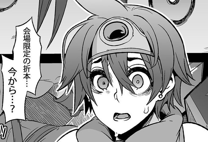 さて……まずは仮眠かな… 