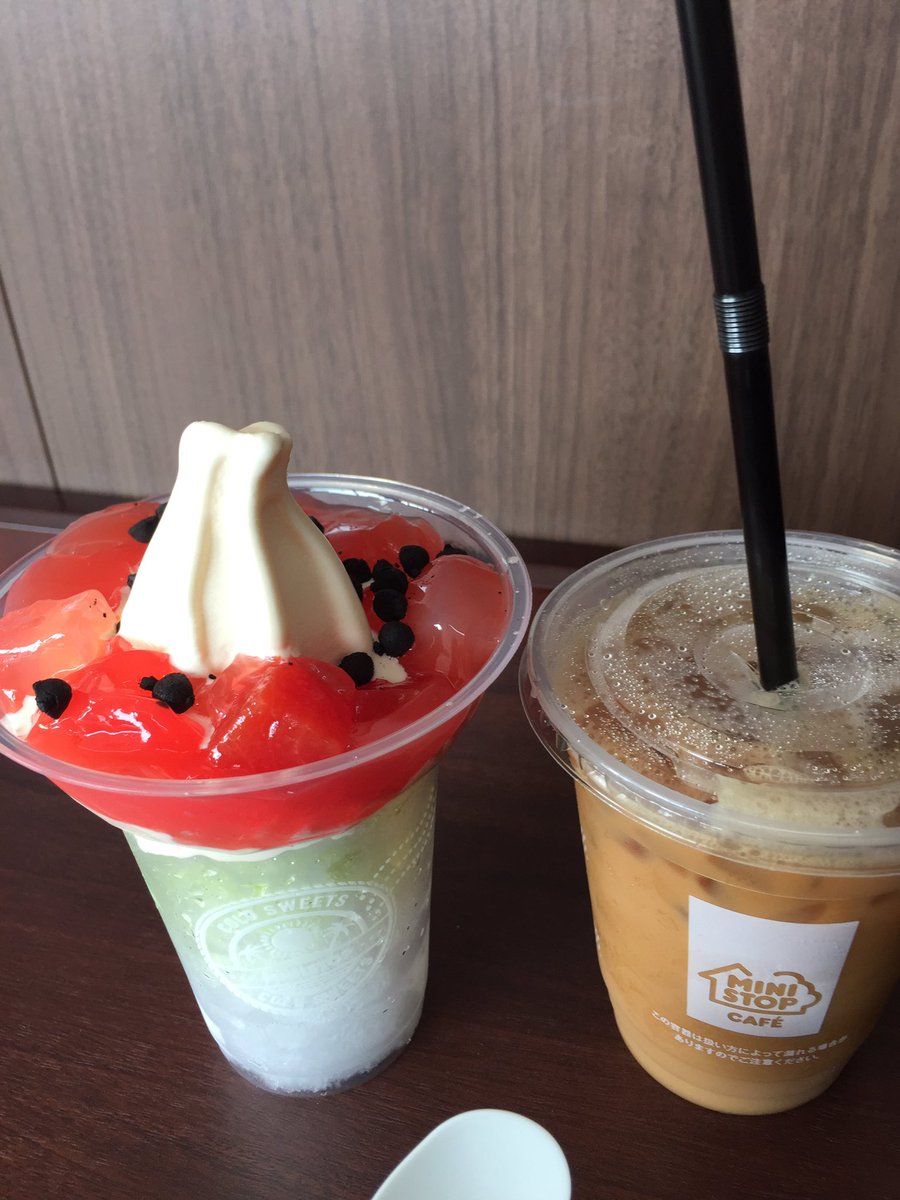 ぶーこ デートの帰り道 ミニストップでお茶なう ハロハロすいか ミニストップ アイスコーヒー 息子とデート