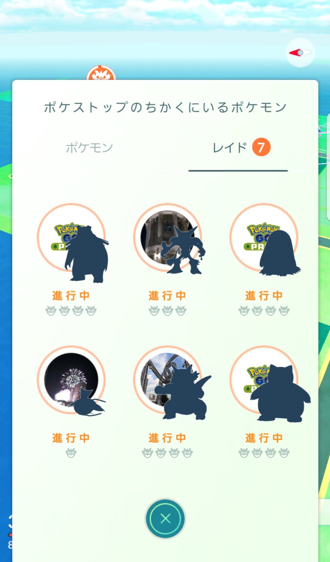 りえちゃん ポケモンgoパークでイノムー リングマのレイド ポケモンgo T Co 3ypkhjocxo Twitter