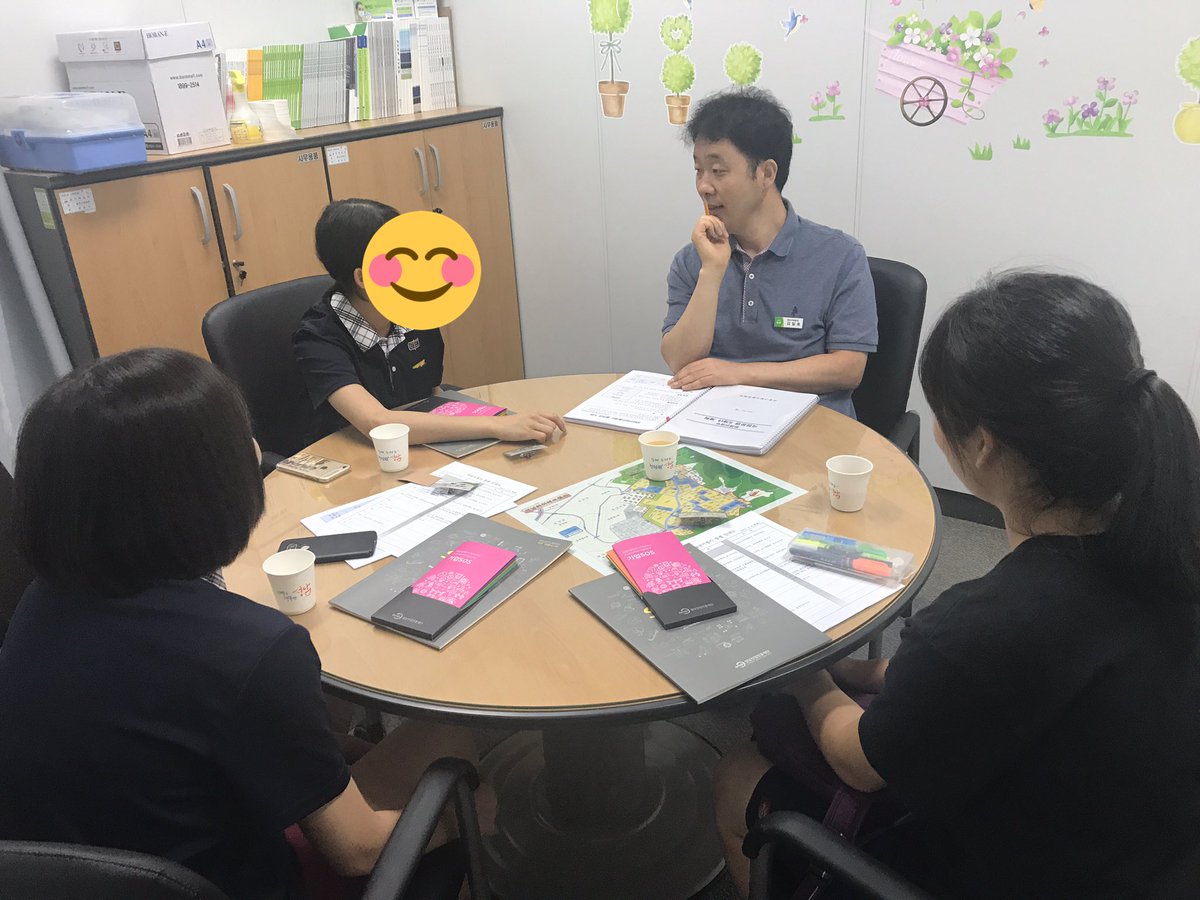 2017 청소년 지방행정체험으로 관내 중학생 3명이 창조산업과에 방문하였습니다! 창조산업팀 김일호팀장님과 차담중입니다~#성남시