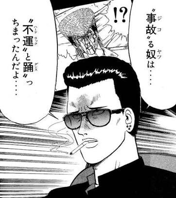 @InthisStyle10_6 (  ^ω^)少しスリルが欲しくなるよね 