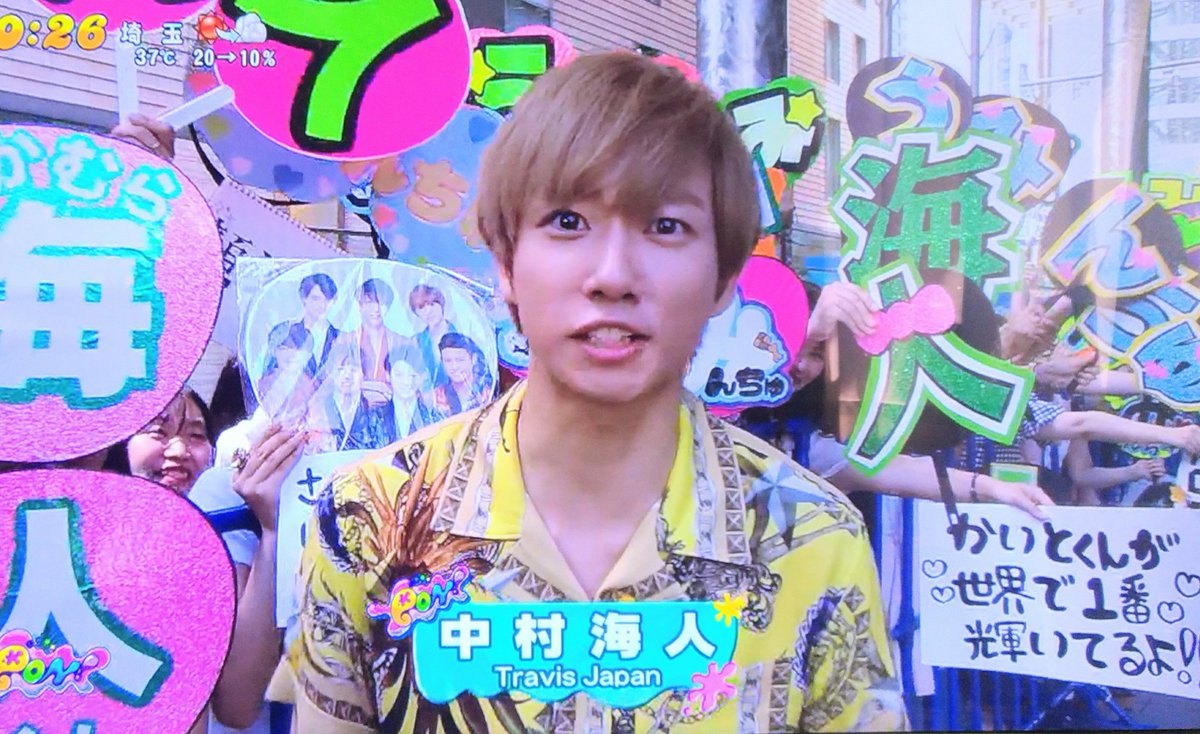 中村海人 うちわ 団扇 中村海人くんうちわ文字制作のご案内