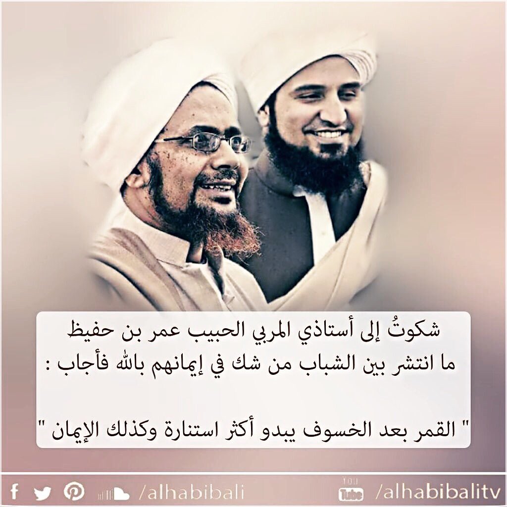alhabibali's tweet photo. " القمر بعد الخسوف يبدو أكثر استنارة وكذلك الإيمان " https://t.co/LVojdGHEfn