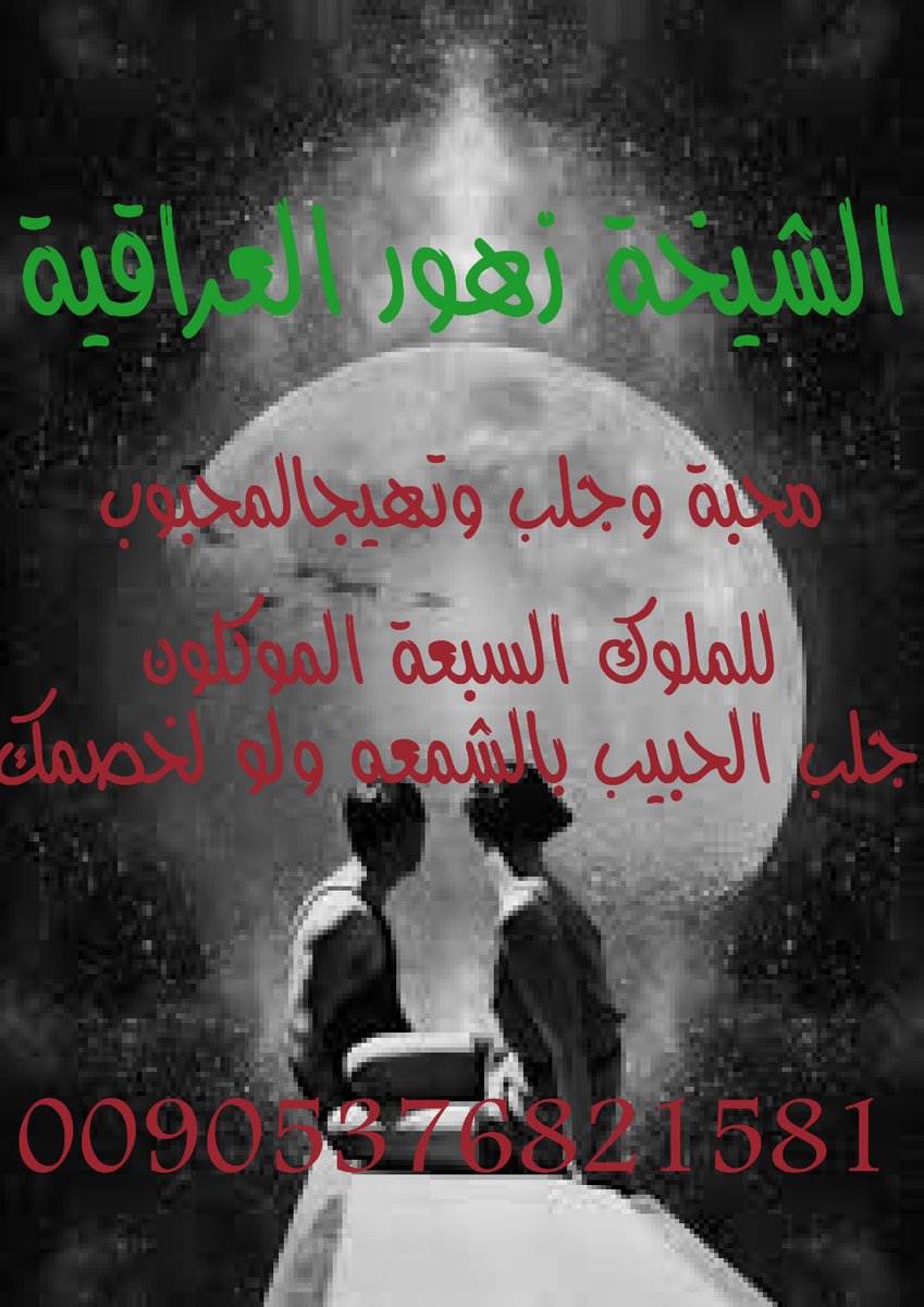 aassddee444's tweet photo. #ايطالي_للدعم
#جميلات_العمر_للدعم
#Gp_الخنساء_للدعم
#قروب_دحوم_للدعم
#القيصر_الغريب_للدعم
#قروب_الجاسر_للدعم
#وعد_الوافي_للدعم https://t.co/QdKGfy8vzP