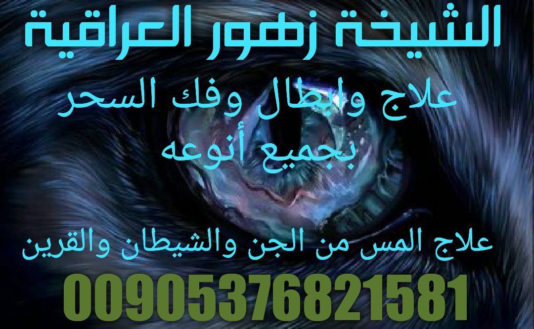 aassddee444's tweet photo. #قروب_التركي_للرتويت 
#قروب_اغلى_وطن 
#قروب_البدر_للدعم 

#خواطر_احمد_لدعم
#قروب_راقي_للدعم
#الالماني_للدعم https://t.co/KPgD7P8DhL