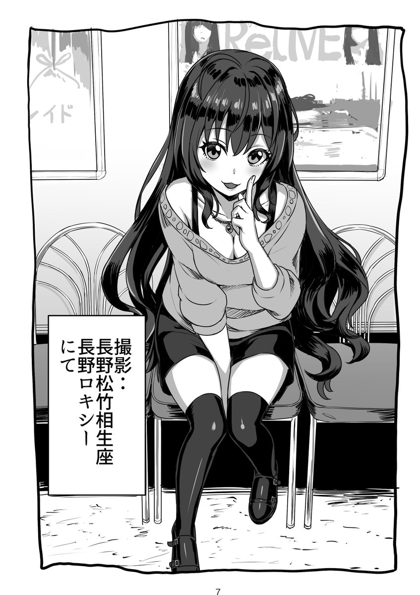 【告知】サークルやきとり海春はコミケ92で
『Welcome to NAGANO』という長野紹介するつもりが
橘ありす本となってしまったアイマスシンデレラガールズ同人誌を頒布します
場所は3日目の 東ホール『ト』 22aとなっております
全くエロくないです普通の同人誌です 