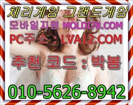 dnjsth225's tweet photo. 그랜드게임 체리게임
모바일 moldi78쩜컴
pc주소 lva12쩜콤
본사직 OIO56268942
추천인 박봄
모바일 몰디브바둑이!
.
.
.
#임펙트바둑이 #원탁의신게임_ #올리브게임_ #그랜드게임박봄_ #엠엘비바둑이 https://t.co/NZasfiZB1I