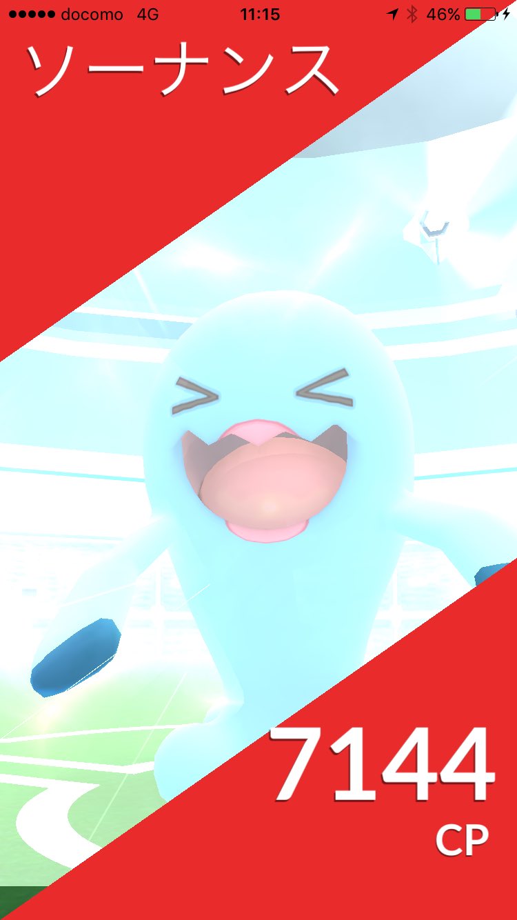 Pokego Yoko24 Pokemon Go Park レイドにソーナンス W T Co Izc6hhx2ml Twitter